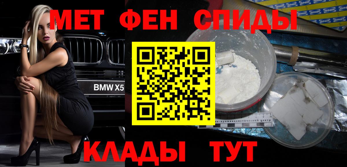 Кимры  АМФ  Вход с VPN  Amphetamine  АМФ VHQ 