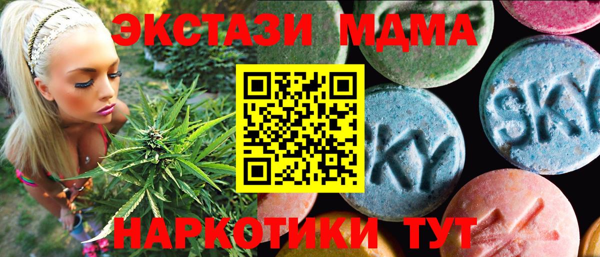 Ecstasy Punisher Кимры
