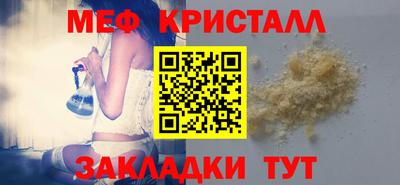 mdpv Краснознаменск