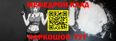 герыч Краснокаменск