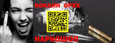герыч Краснокаменск