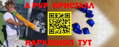 герыч Краснокаменск