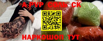 mdpv Краснознаменск