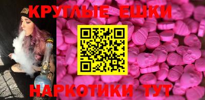 герыч Краснокаменск