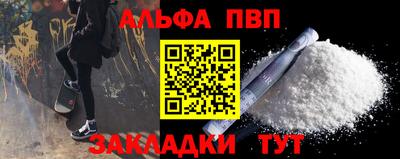 mdpv Краснознаменск