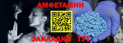 скорость Шахты