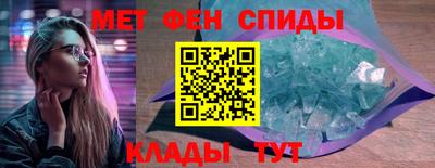 герыч Краснокаменск