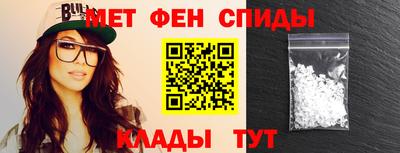 герыч Краснокаменск