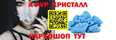 jwh Краснодар