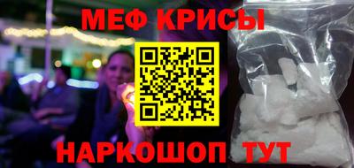 mdpv Краснознаменск