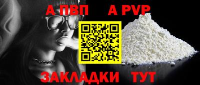 mdpv Краснознаменск