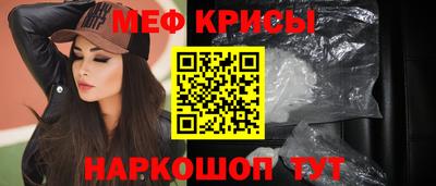 герыч Краснокаменск