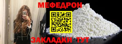 mdpv Краснознаменск