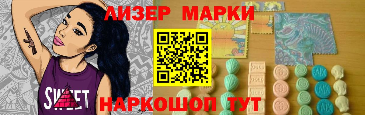 Вейп ТГК  Кимры  Мефедрон кристаллы  МАРИХУАНА  Вход с VPN 
