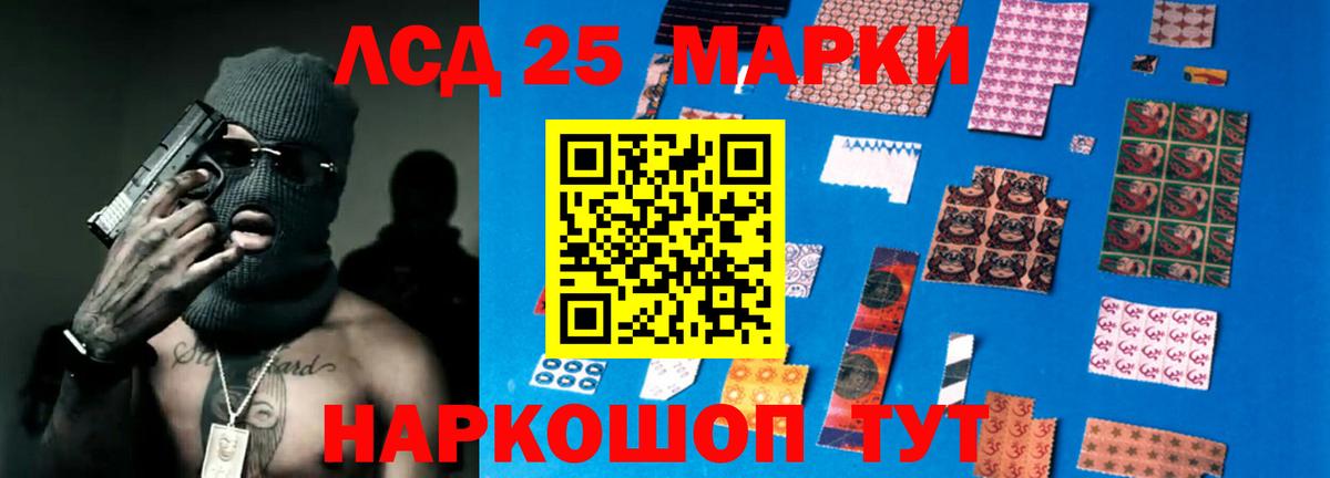 Лсд 25 экстази кислота Кимры