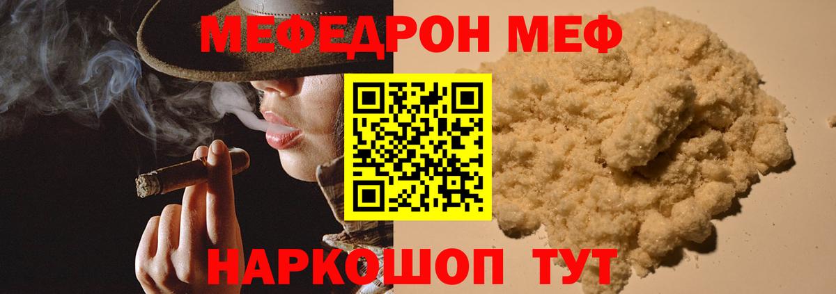 Кимры  Мефедрон  наркота  Вход с VPN  Меф 4 MMC  Мефедрон мяу мяу 