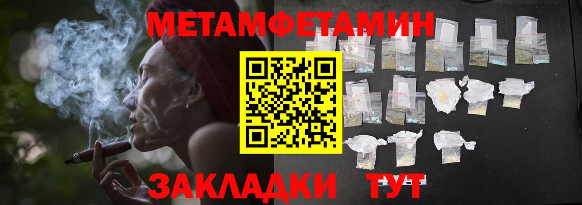 Кимры  Первитин пудра  Вход с VPN 