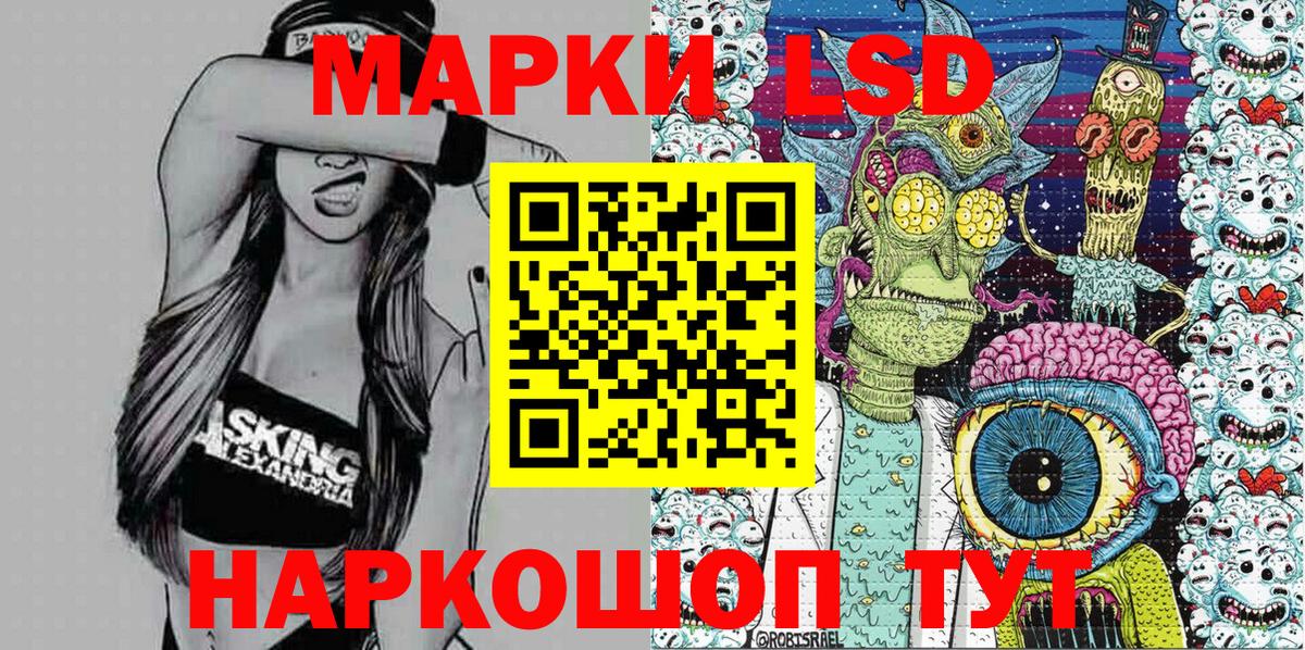Марки NBOMe 1,5мг  Вход с VPN  Кимры  Марки NBOMe 1,5мг 