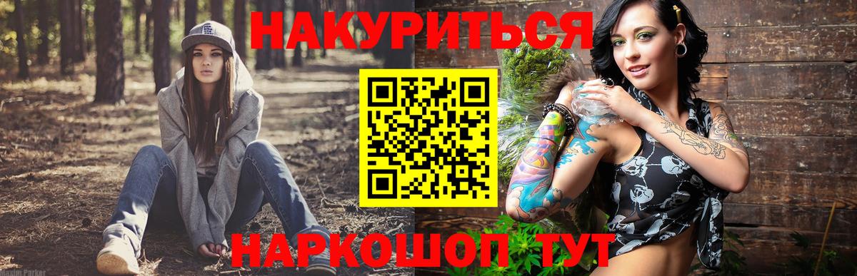 Кимры  Конопля OG Kush  Вход с VPN  Бошки марихуана White Widow  Конопля семена 
